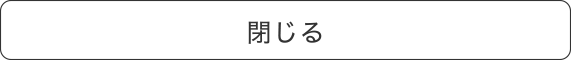 燃やしま専科