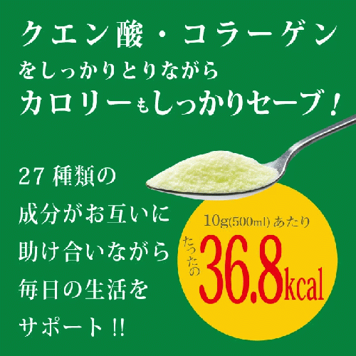 【定期購入】燃やしま専科ゆず風味500g 