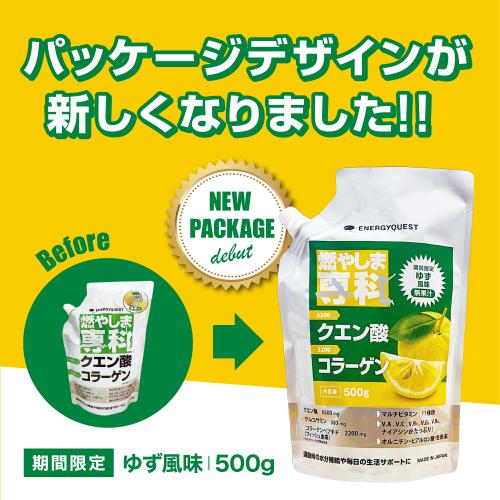 【定期購入エコ配】ゆず風味１袋＋選べるフレーバー500g 1袋