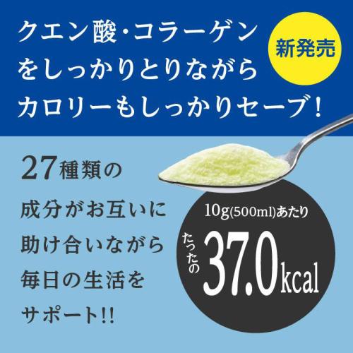 【定期購入】燃やしま専科ヨーグルト風味500g 